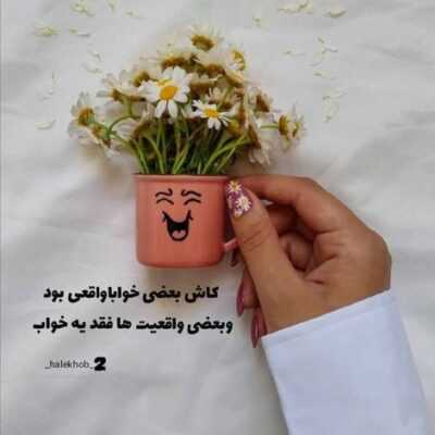 دانلود آهنگ یکی مثل تو رفتنو باد میکنه یادت میوفتم غصه هام اود میکنه