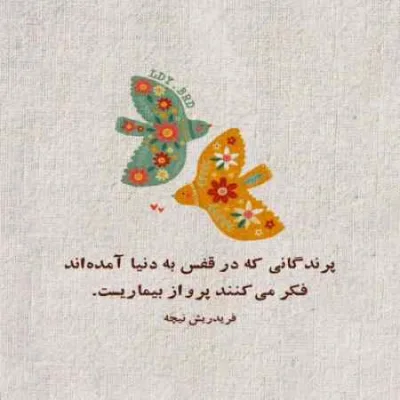 دانلود آهنگ عادتم دادی دل ما هی بشه تنگت قلب مو خونته تا دنیا دنیاس صادق زین