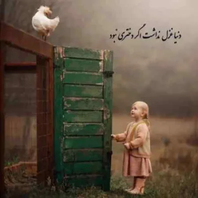 دانلود آهنگ  آره بی بی یادمه تموم نمیشن وقتی برا توئه من شعرام
