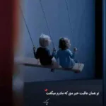 دانلود آهنگ آتیش میکنی تو قلبم با اون چشای حساست محسن ابراهیم زاده