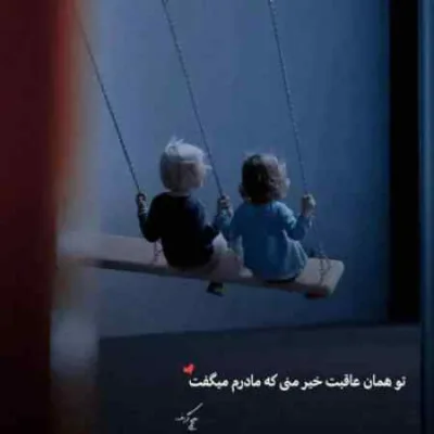 دانلود آهنگ آتیش میکنی تو قلبم با اون چشای حساست محسن ابراهیم زاده