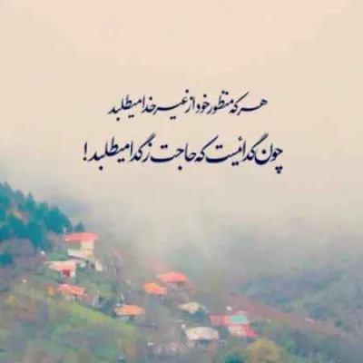 دانلود آهنگ با تو کردم من وقتمو تلف رفتی شکستی تو قلبمو تهش آرتا