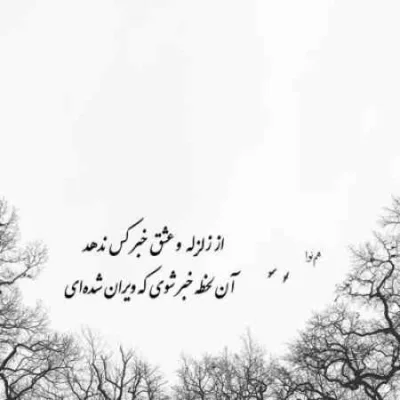 دانلود آهنگ به من چه میزنی شب سلامتی با کی مهیار دانلود آهنگ به من چه میزنی شب سلامتی با کی مهیار