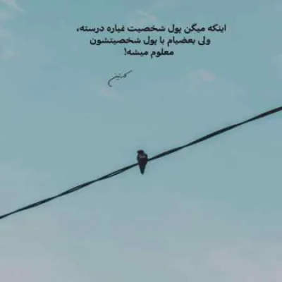 دانلود آهنگ دلم پرواز میخواد و نمیشه مثل پروانه موندم توی شیشه محمد علیزاده دانلود آهنگ دلم پرواز میخواد و نمیشه مثل پروانه موندم توی شیشه محمد علیزاده