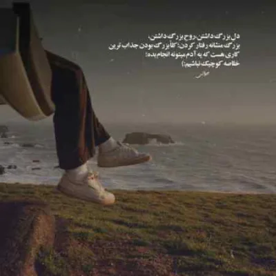 دانلود آهنگ  دلمون تنگ یادتیم کلی حواس همیشه پرتت کجاست
