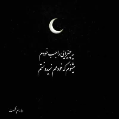 دانلود آهنگ قرار نبود دلمو ول کنی قرار نبود بشه غمگین دانلود آهنگ قرار نبود دلمو ول کنی قرار نبود بشه غمگین