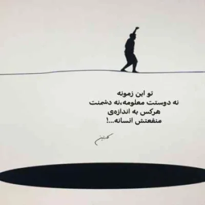 دانلود آهنگ خیلی وقته پای حرفام نمیشینی من غمگینم بس که با من سر سنگینی محمد علیزاده