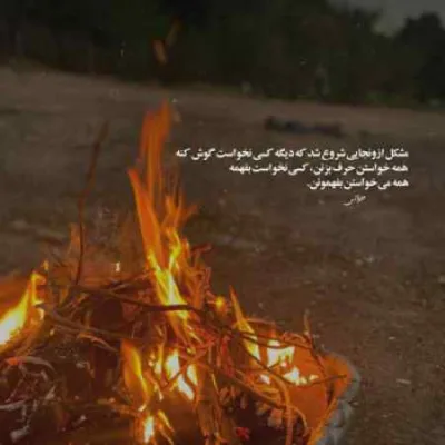 دانلود آهنگ خودمم نمیدونم دردم چیه یهسری میان واسه رفتن اینه دانلود آهنگ خودمم نمیدونم دردم چیه یهسری میان واسه رفتن اینه