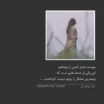 دانلود آهنگ خوش قد و بالای من خوشکل زیبای من معین دانلود آهنگ خوش قد و بالای من خوشکل زیبای من معین