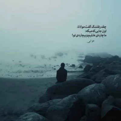 دانلود آهنگ کجا میخوای بری میشکنیم دوتامون مهیار
