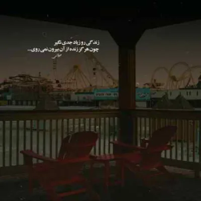 دانلود آهنگ لیلا چشماتو دیدمو من دل از همه دنیا دلم کند دانلود آهنگ لیلا چشماتو دیدمو من دل از همه دنیا دلم کند