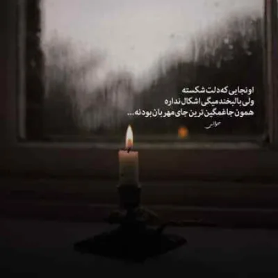 دانلود آهنگ من گفتم برو صدتا نرو داشت توش مهیار دانلود آهنگ من گفتم برو صدتا نرو داشت توش مهیار
