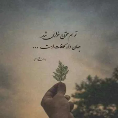 دانلود آهنگ  من تشنتم هنوز با اینکه خیلی ازت خوردم مهیار