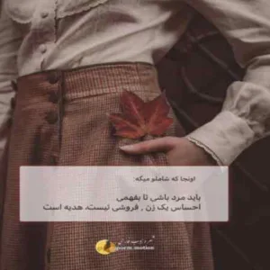 دانلود آهنگ چی داره میشه میبوسم لب تیغو تو خونه هوا خفه‌ ست مهیار