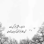 دانلود آهنگ میندازه خاطرات دور گردنم طناب ولم نمیکنن این غما دانلود آهنگ میندازه خاطرات دور گردنم طناب ولم نمیکنن این غما