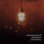 دانلود آهنگ میراث منو تو همین گوشه تنگ است دانلود آهنگ میراث منو تو همین گوشه تنگ است