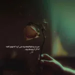 دانلود آهنگ ﻧﺴﺨﺶ ﺑﺸﻢ ازش دور ﺑﺸﻢ ﺑﺮای دﻳﺪﻧﺶ ﭼﻮب ﺧﻄ ﻣﻴﻜﺸم رامین تجنگی دانلود آهنگ ﻧﺴﺨﺶ ﺑﺸﻢ ازش دور ﺑﺸﻢ ﺑﺮای دﻳﺪﻧﺶ ﭼﻮب ﺧﻄ ﻣﻴﻜﺸم رامین تجنگی
