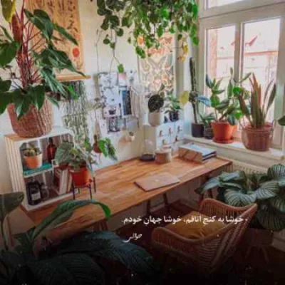 دانلود آهنگ  نازتو میخرم گرون به عطرت میگم رو پیرهنم بمون