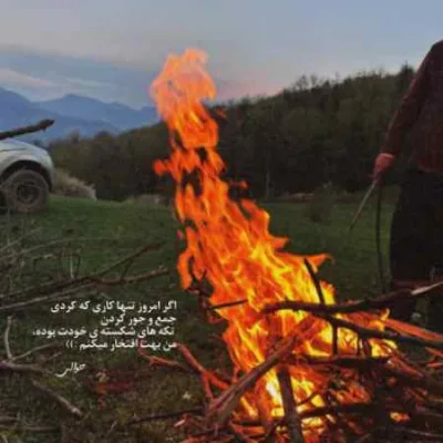دانلود آهنگ نازتو میخرم تمام میشه مگه انقدر همه به نظر نیان
