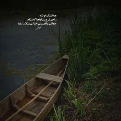 دانلود آهنگ  اون شبا که تو مستی یادتو مردم مهیار
