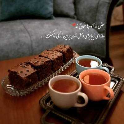 دانلود آهنگ شمارم رو داری پس زنگ بزن اگه بود کاری