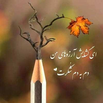 دانلود آهنگ  مامانی حال روحیم الان بده ضربه خوردم از همه