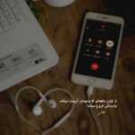 دانلود آهنگ به یارم بگید خوب من محبوب من دانلود آهنگ به یارم بگید خوب من محبوب من