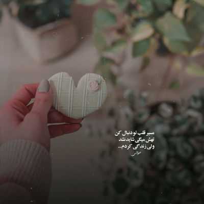 دانلود آهنگ بین نفسات اسمم جا مونده دانلود آهنگ بین نفسات اسمم جا مونده
