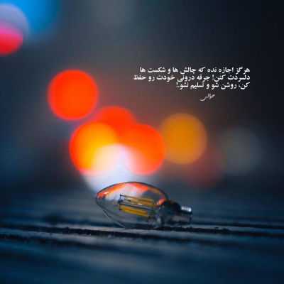 دانلود آهنگ دلم مثل حالم پریشونه امشب
