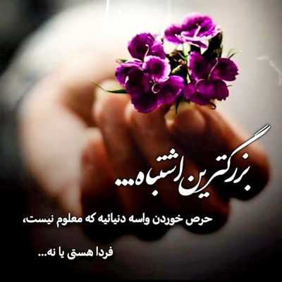 دانلود آهنگ ای ساحل آرامشم لب اگه تر بکنی 