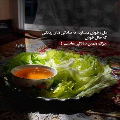 دانلود آهنگ ای داد بر من دلمو بردی تو باز از عمد دانلود آهنگ ای داد بر من دلمو بردی تو باز از عمد