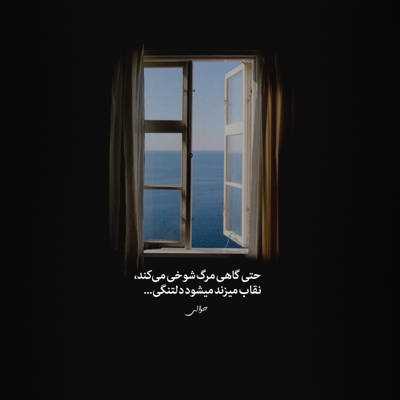 دانلود آهنگ یالا یالا انقدر برقصیم که وایسه قلب دانلود آهنگ یالا یالا انقدر برقصیم که وایسه قلب