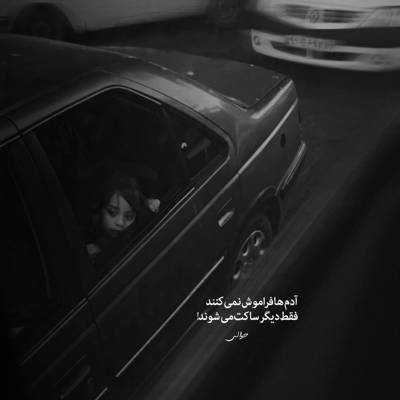 دانلود آهنگ از فکرم برو بیرون درم پشتت ببند دانلود آهنگ از فکرم برو بیرون درم پشتت ببند
