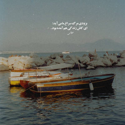 دانلود آهنگ  هر چقدر نگاهت میکنم واسه من کمه باز