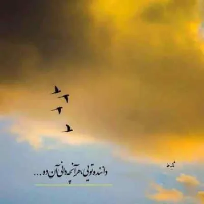 دانلود آهنگ  رابطه تاکسیک بود