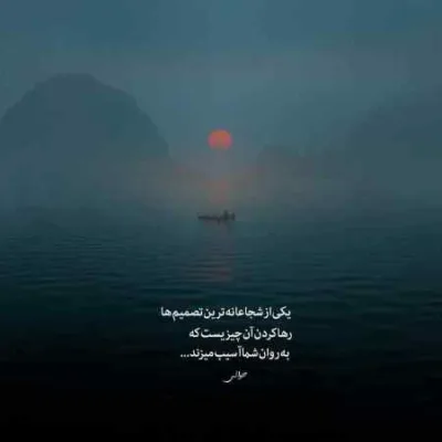 دانلود آهنگ  صدای تو فقط میپیچه توی سرم منو میندازه یادت این خونه فقط آرتا