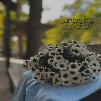 دانلود آهنگ تو اگه با من توی هر شرایطی باشی قشنگه متیار