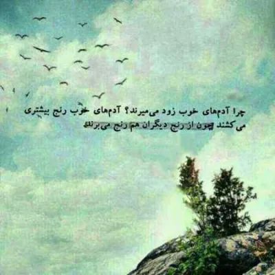 دانلود آهنگ  اگر که خان بالا قاسم فاضلی
