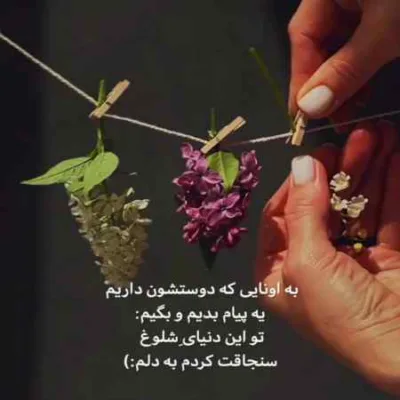 دانلود آهنگ اگه بلدی بیا بعد از این با هم بسازیم یه جا ابدی دانلود آهنگ اگه بلدی بیا بعد از این با هم بسازیم یه جا ابدی