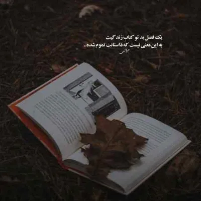 دانلود آهنگ آهای خبردار هوش مصنوعی