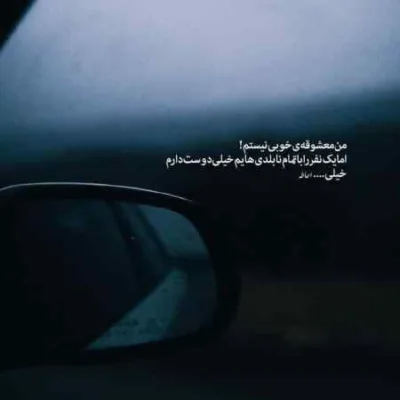 دانلود آهنگ آهوی منو کردن شکارش ورژن اینستا