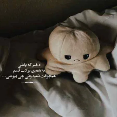 دانلود آهنگ  آخه چرا شده پیگیرت برزیله نیتیوه
