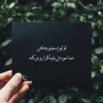 دانلود آهنگ آخه فرق داری میدونی که رو من اثر داری دانلود آهنگ آخه فرق داری میدونی که رو من اثر داری