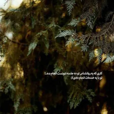 دانلود آهنگ  اخه رفتاراش منو دیوونه کرده ترند اینستا