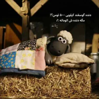 دانلود آهنگ هر دفعه میگذره الکله میپره اون با من تیک زده