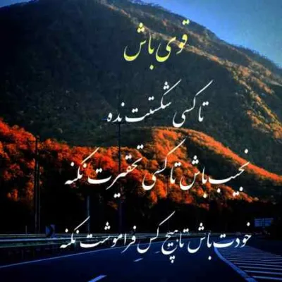 دانلود آهنگ از غم دنیا هی بنالم هوش مصنوعی
