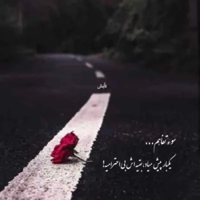دانلود آهنگ با تو شاد با تو خوب با چشمات از زمان قرص آسمون مال ماست هیپهاپولوژیست