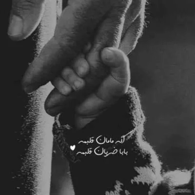دانلود آهنگ بلال بلال یکی یکی به روح قرآن تو تکی دانلود آهنگ بلال بلال یکی یکی به روح قرآن تو تکی