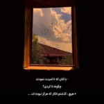 دانلود آهنگ بازم نخوابیدم از دیشب خاطره ها از جلو چشم رد میشن هومان دانلود آهنگ بازم نخوابیدم از دیشب خاطره ها از جلو چشم رد میشن هومان