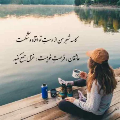 دانلود آهنگ بلاتکلیف این تقدیر پیرم هوش مصنوعی دانلود آهنگ بلاتکلیف این تقدیر پیرم هوش مصنوعی